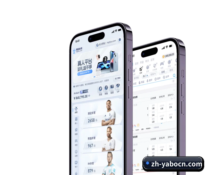 坚持做好基础的事(Yabo Sports)